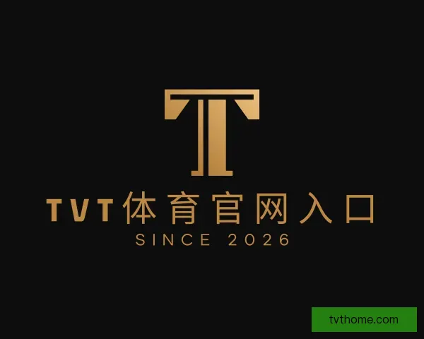介绍TVT体育官网入口
